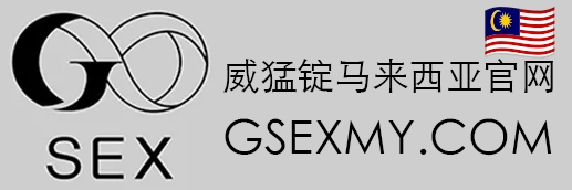 益G威猛锭马来西亚官网